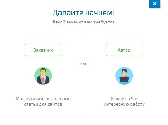 Биржа копирайтинга Copylancer