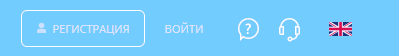 Регистрация на бирже etxt