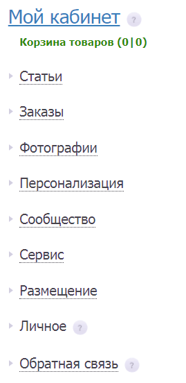 Биржа копирайтинга етхт. Особенности, регистрация, отзыв исполнителя